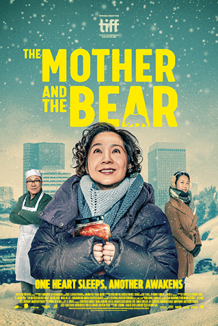 The Mother and the Bear🍁